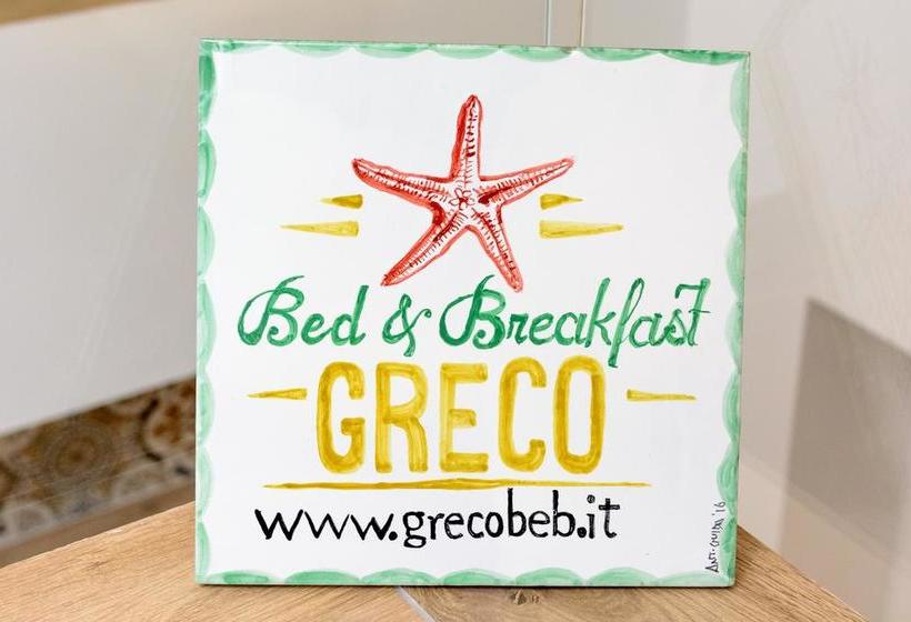 Greco B&b  | Agropoli | Salerno | Italia 1