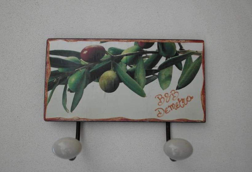 B&b Demetra  | Carovigno | Brindisi | Italia 9