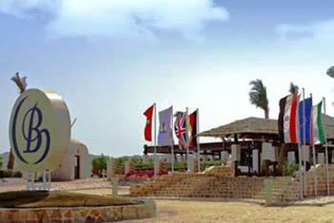 Hotel Abou Dabbab Diving Lodge Marsa Alam