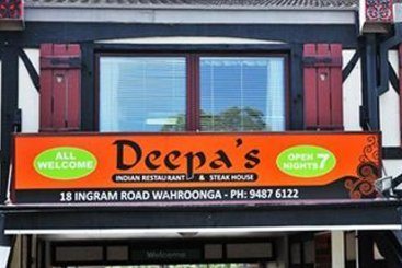 Hotel Ascot Motor Inn | Wahroonga | New South Wales | Australia 6