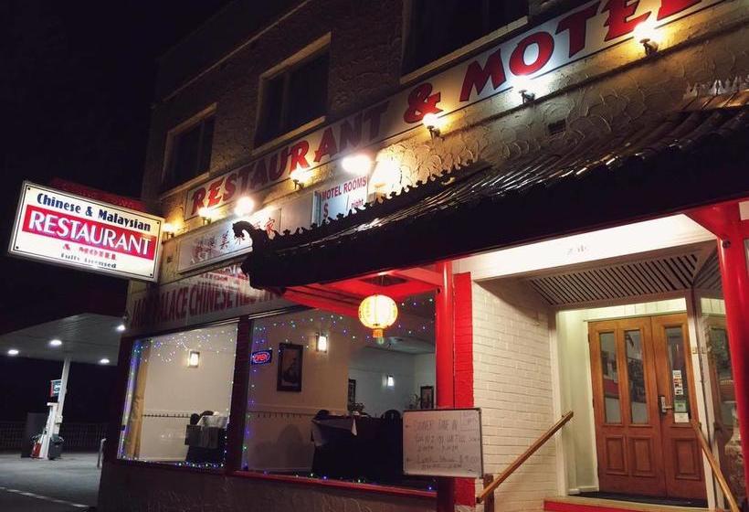 Jade Palace Chinese Restaurant Motel Cooma