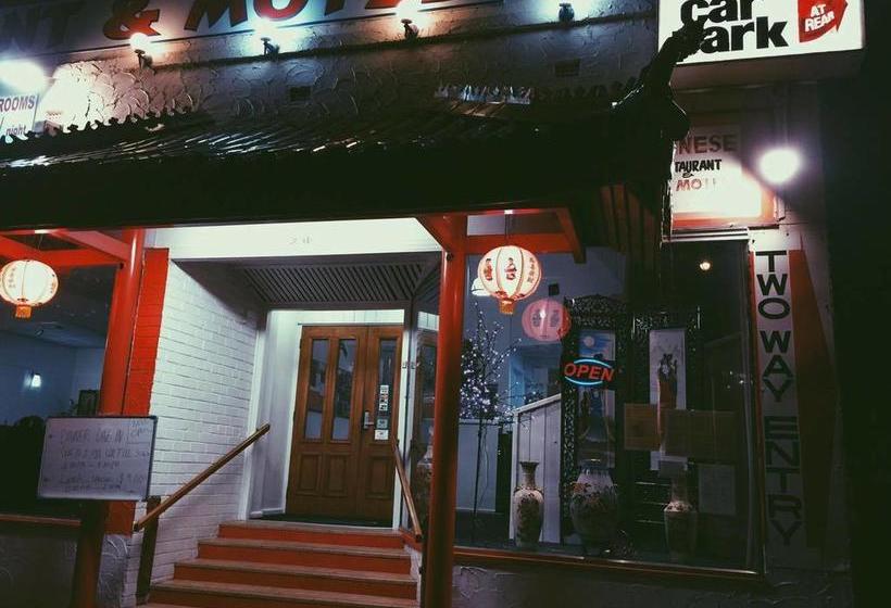 Jade Palace Chinese Restaurant Motel | Cooma | New South Wales | Australia 1