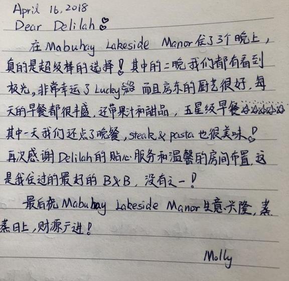 Bed and Breakfast Mabuhay Lakeside Manor | Yellowknife | Northwest Territories | Canada 14