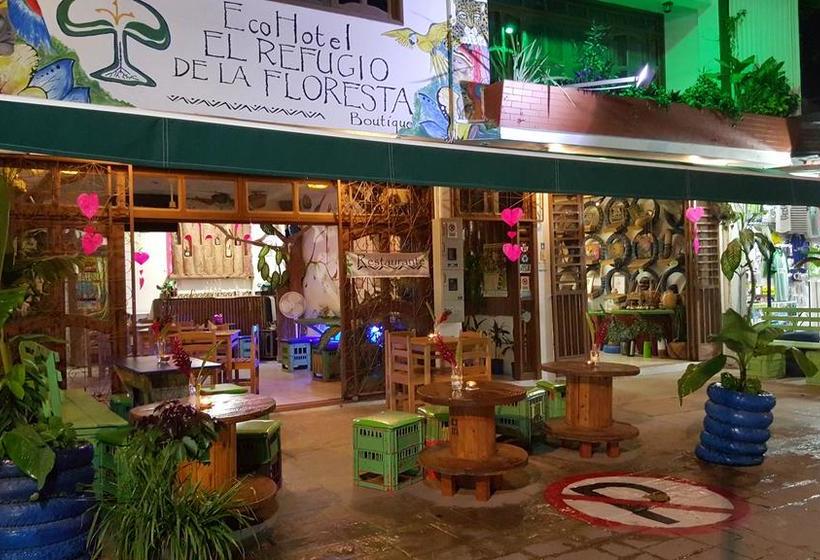 Bed and Breakfast Eco Hotel El Refugio De La Floresta | Leticia | Amazonas | Colombia 5