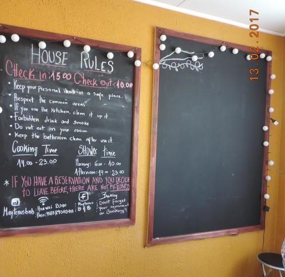 Maytenus Bed And Breakfast | Puerto Natales | Magallanes y Antartica | Chile 18