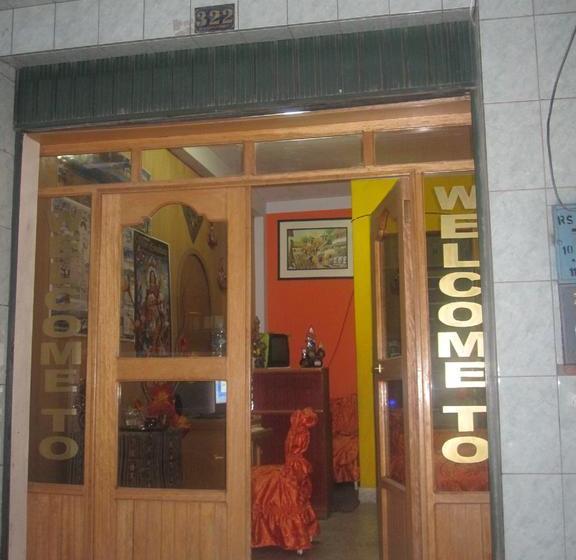 Bed and Breakfast Titikaka Sumag Wasi | Puno | Puno | Perú 12