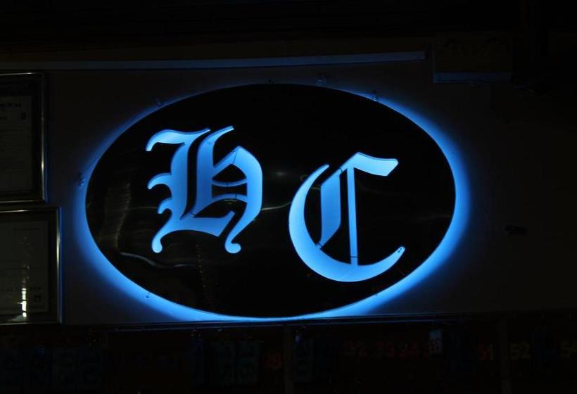 Hotel Christian | Riberalta | Bolivia | América del Sur 1