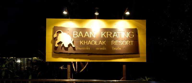 Baan Krating Khao Lak Resort 4