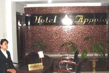 Hotel Appolo 5