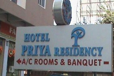 Hotel Priya Residency Secunderabad