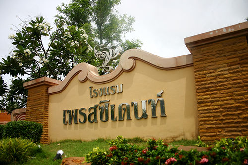 President Hotel Udonthani 11