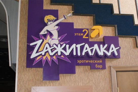 Hotel Panama City 16