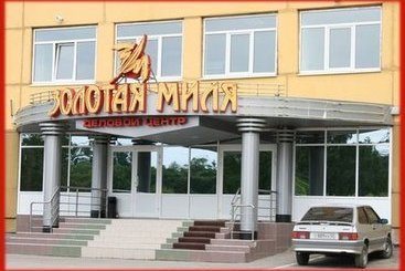 Hotel Zolotaya Milya
