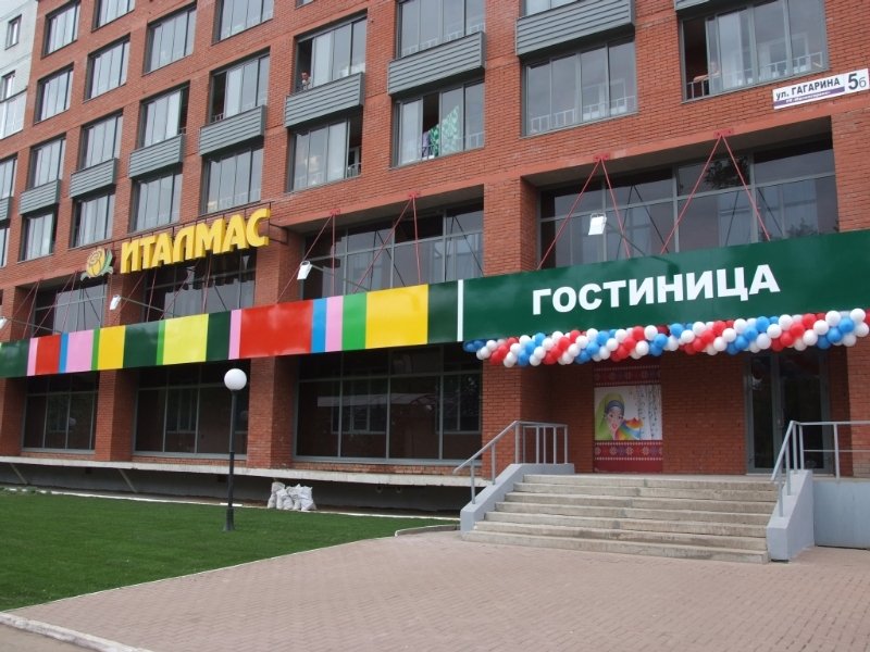Hotel Italmas Izhevsk