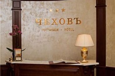 Hotel Chekhov 18