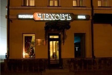 Hotel Chekhov 8