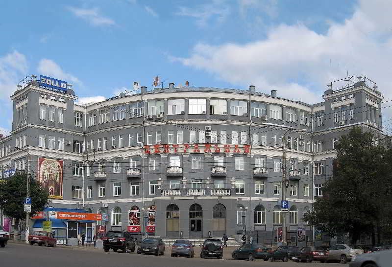 Hotel Centralnaya