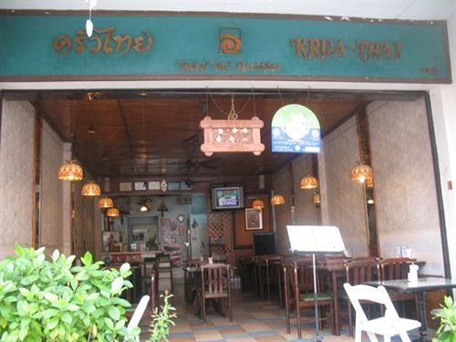 Phuket Center Apartment 19