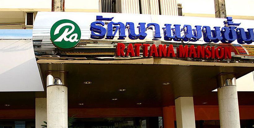 Hotel Rattana Mansion