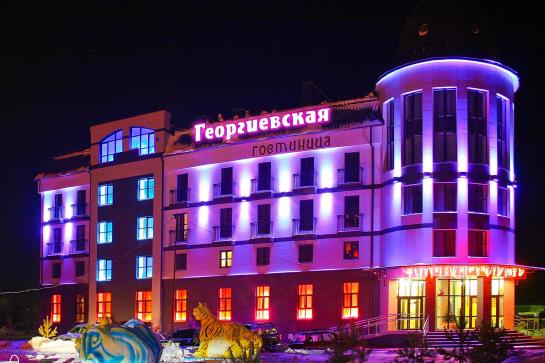 Hotel Georgievskaya 9