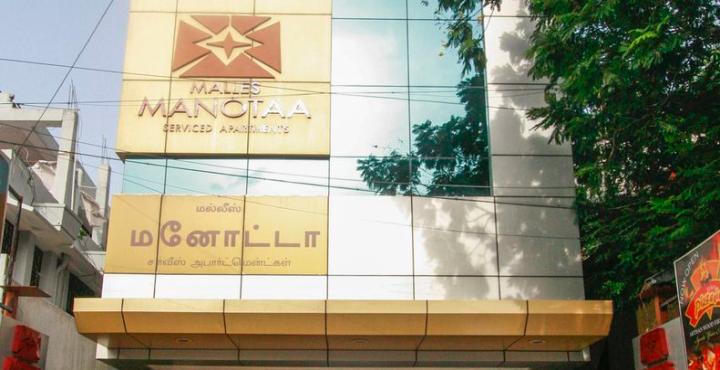 Malles Manotaa Service Apartment 6