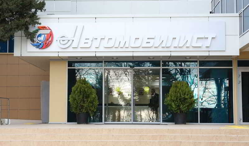 Hotel Pansionat Avtomobilist 1