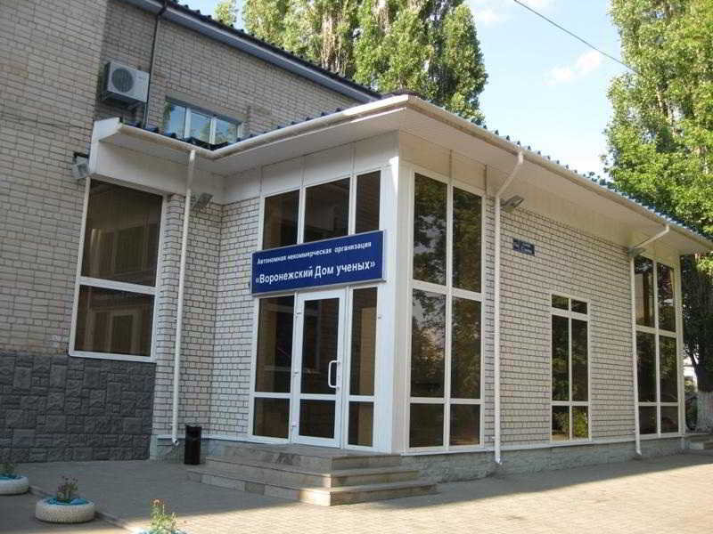 Hotel Voronezhskiy Dom Uchenykh