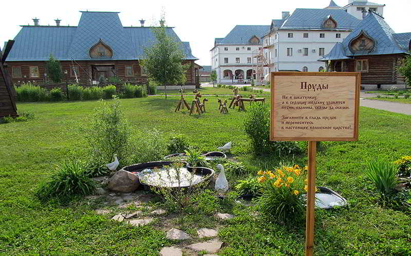 Hotel Diveevskaya Sloboda 1