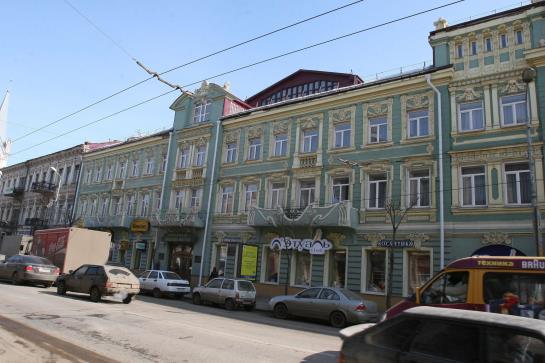 Hotel Bristol Zhiguly 5