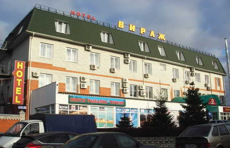 Hotel Virage Bryansk