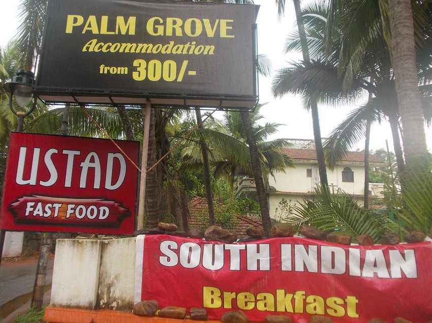 Hotel Palmgrove Residency 3