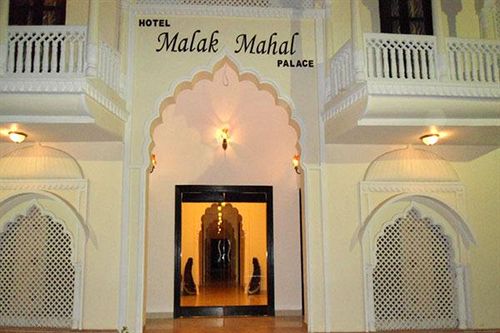 Hotel Malak Mahal Palace 4