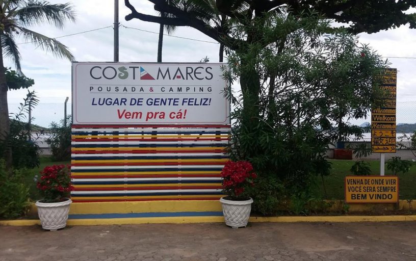 Hotel Eco Pousada Costamares  | Guarapari | Espirito Santo | Brasil 8