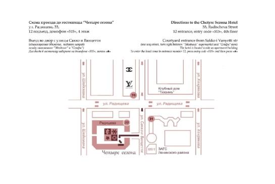 Hotel Four Seasons E Pe Ce Oha Ekaterimburgo