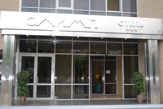 Hôtel Olymp 1