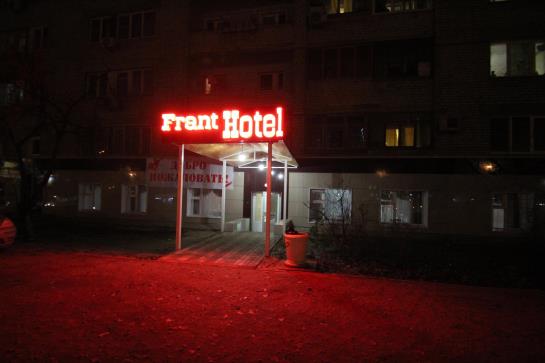 Frant Hotel Friends 2