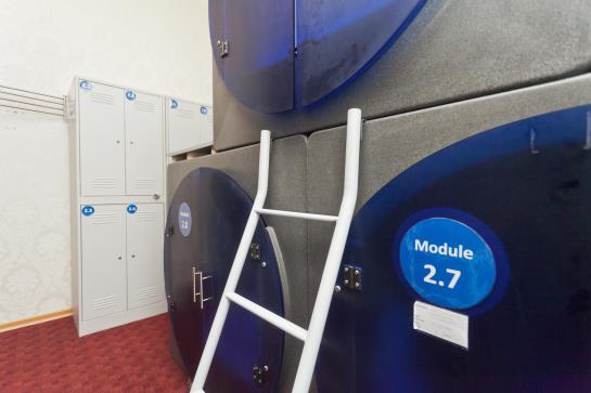 Hotel Anti-Hostel 17