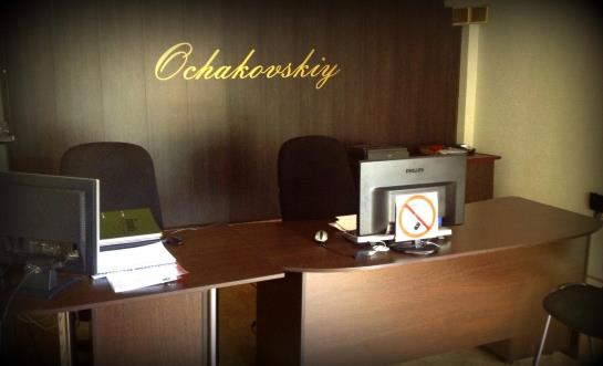 Albergue Ochakovskiy Guest House 10