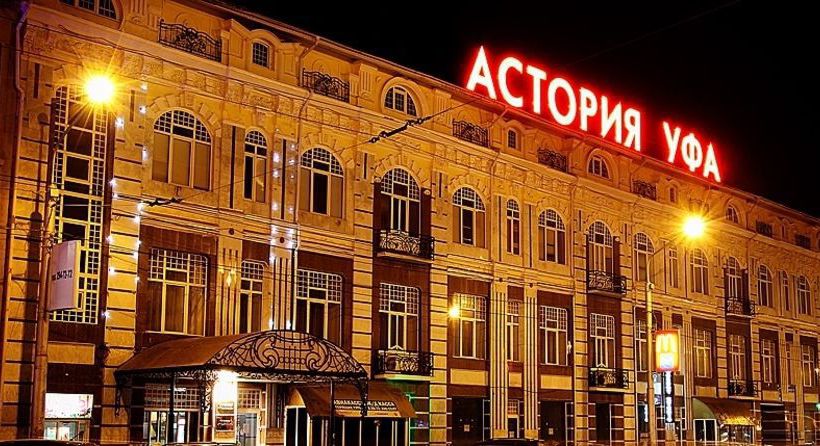 Hotel Ufa Astoriya 1