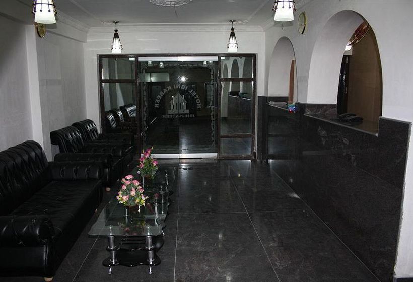 Hotel Ibni Kabeer Jammu y Cachemira