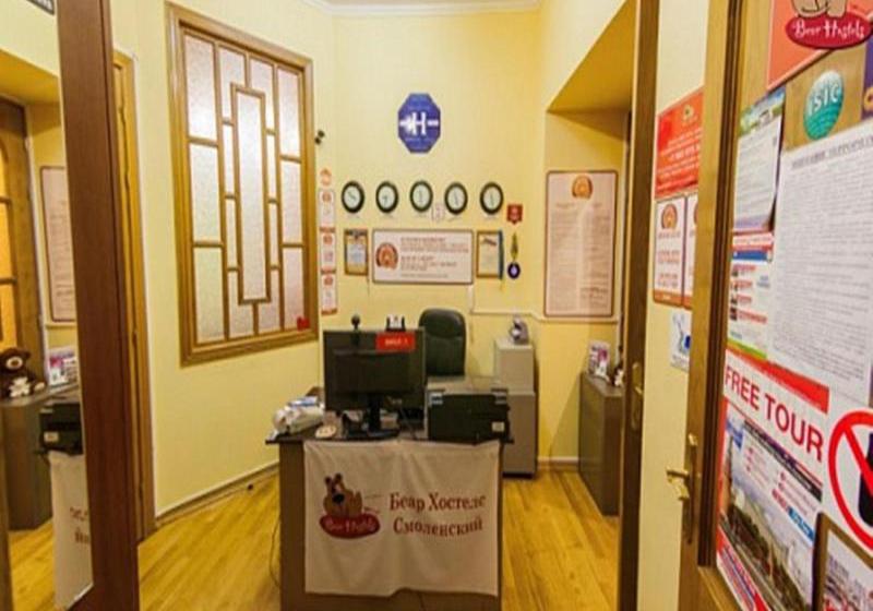 Hotel Bear Hostel On Smolenskaya 2