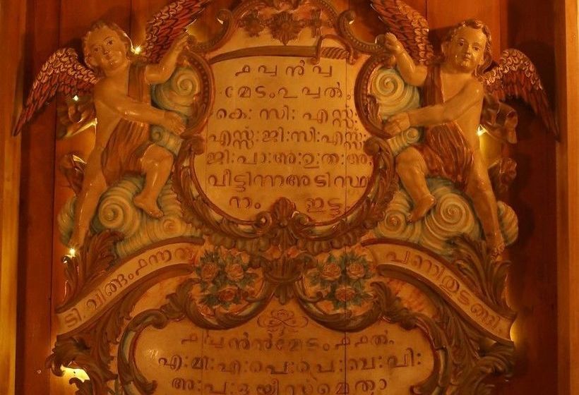 Pension Parayil Homestead 9