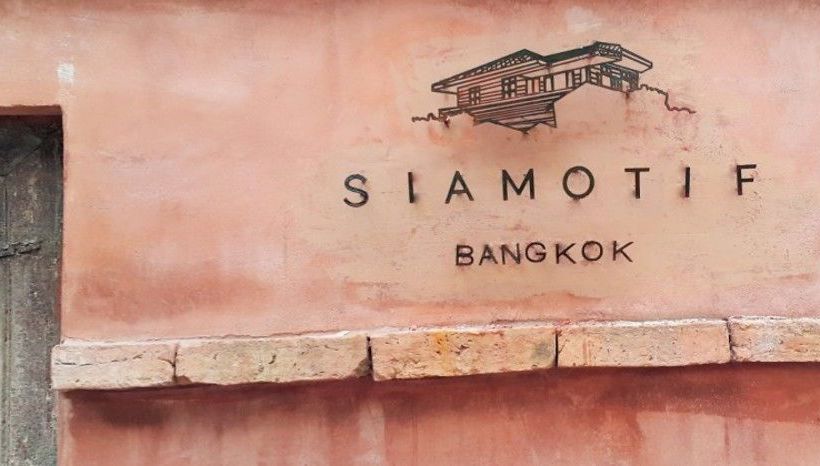 Hotel Siamotif Boutique 5