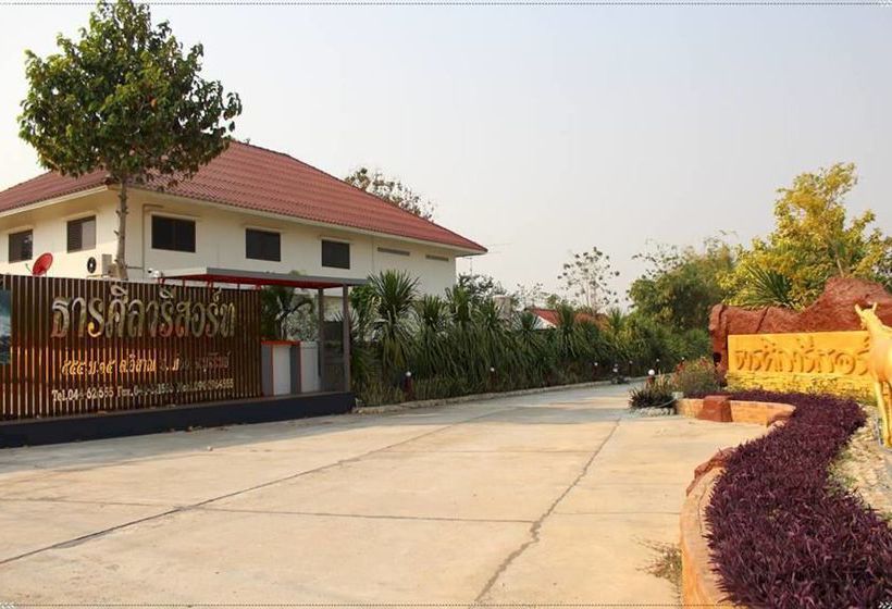 Hotel Thansila Resort 13