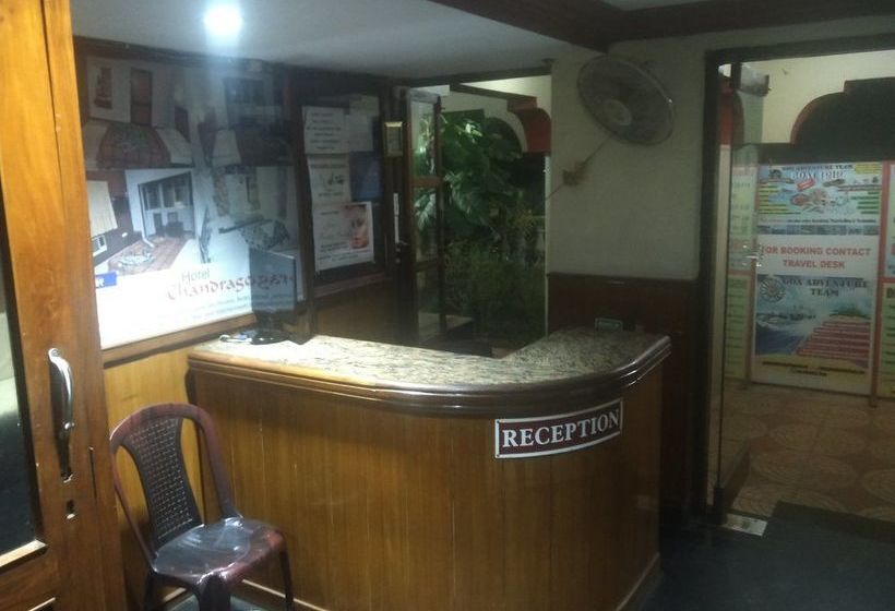 Hôtel Chandrageet 1