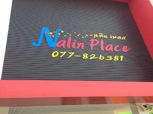 Hotel Nalin Place 8