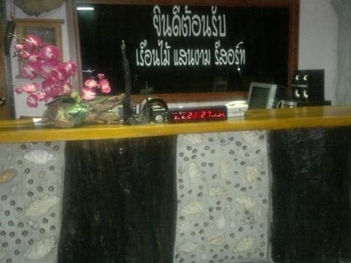 Hotel Ruan Mai Sang Ngam Resort 7