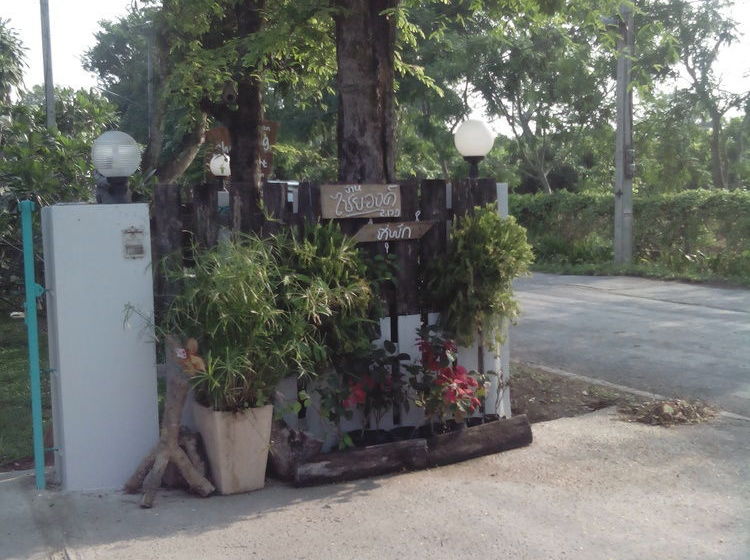 Pension Baan Chaiwong Resort 6