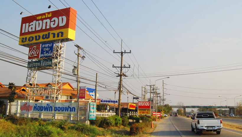 Hotel Sangthong Resort 2