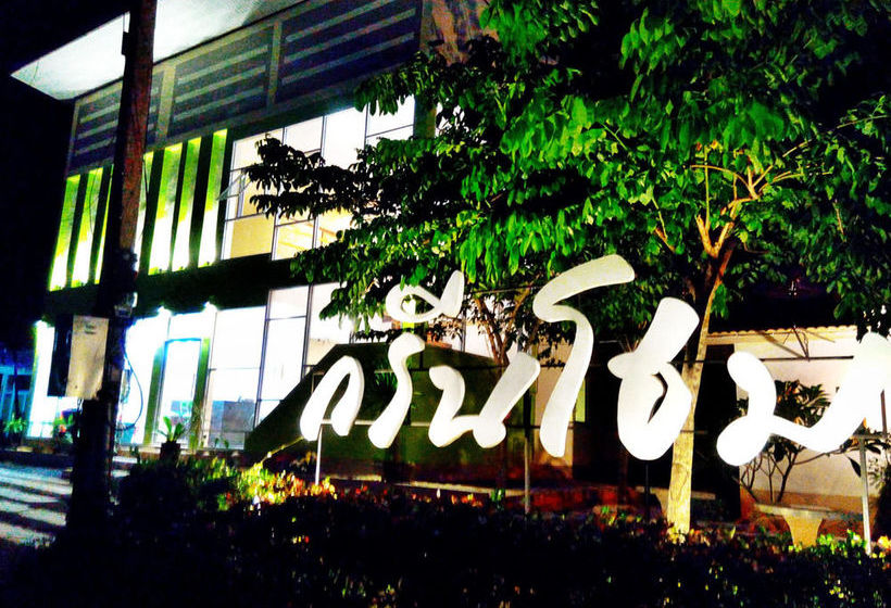 Pensão Green Home Resort 10